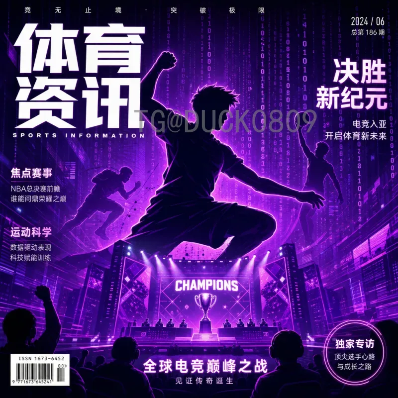 意大利国际足联世界杯预测：蓝衣军团能否重现辉煌？
