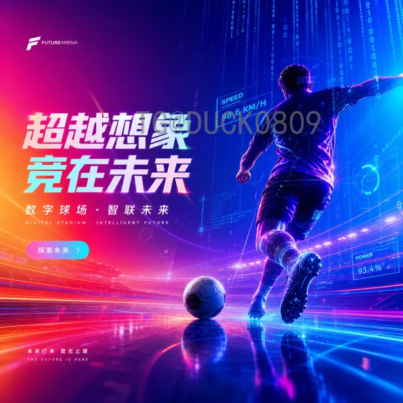 官方2026年世界杯开幕式门票开售时间全解析